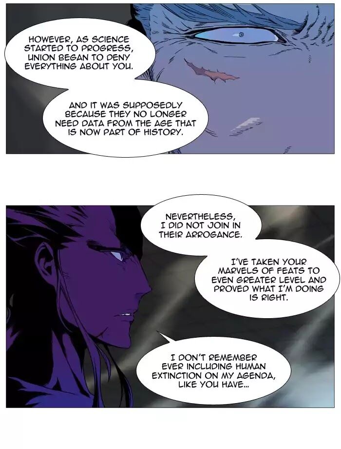 Read Noblesse EN Manga Online