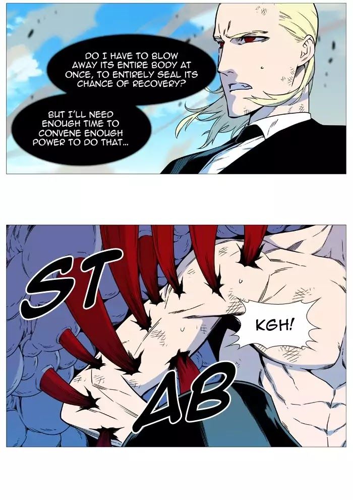 Read Noblesse EN Manga Online
