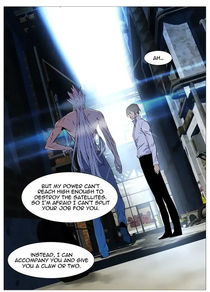 Read Noblesse EN Manga Online
