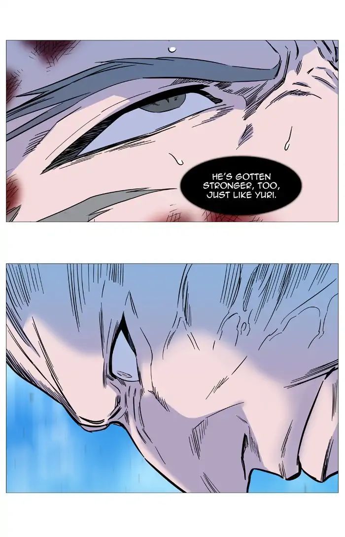 Read Noblesse EN Manga Online