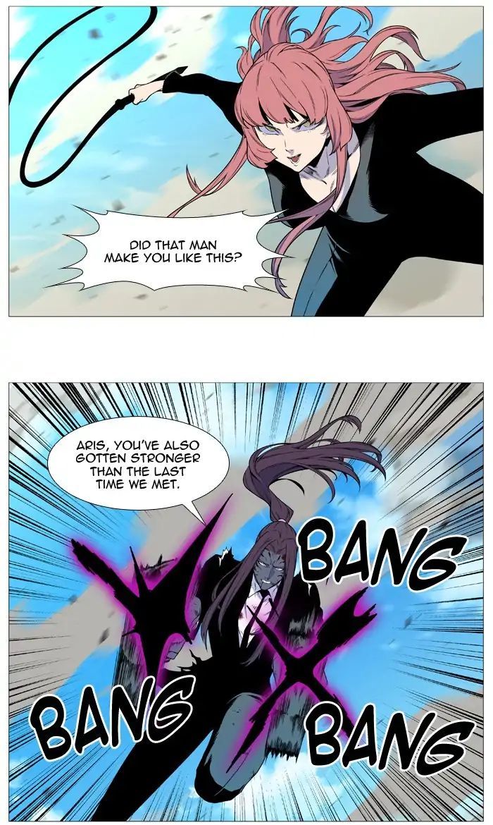 Read Noblesse EN Manga Online