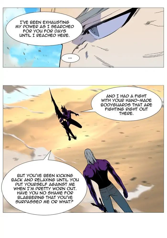 Read Noblesse EN Manga Online