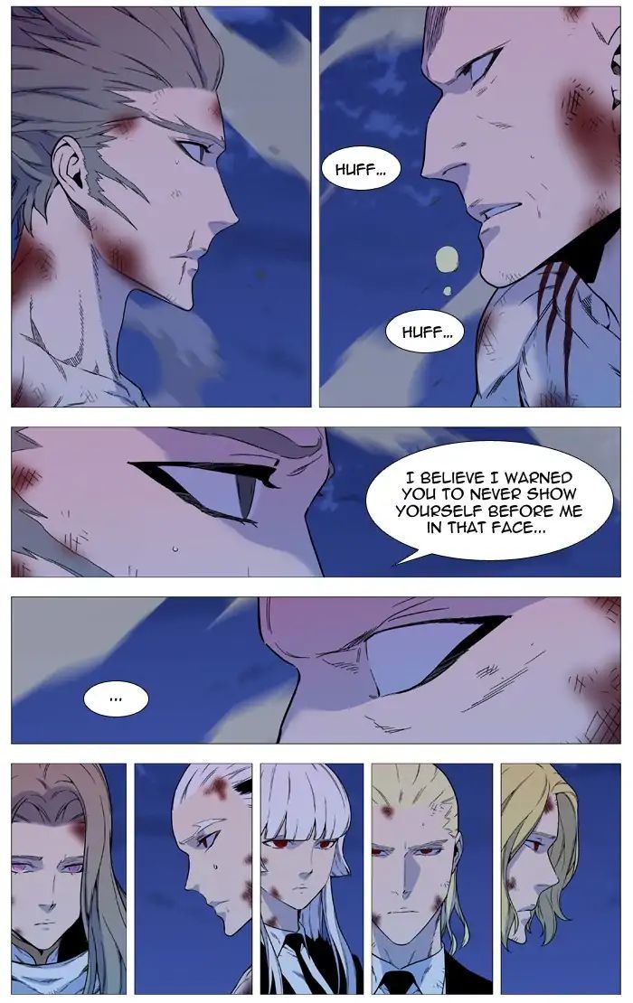 Read Noblesse EN Manga Online