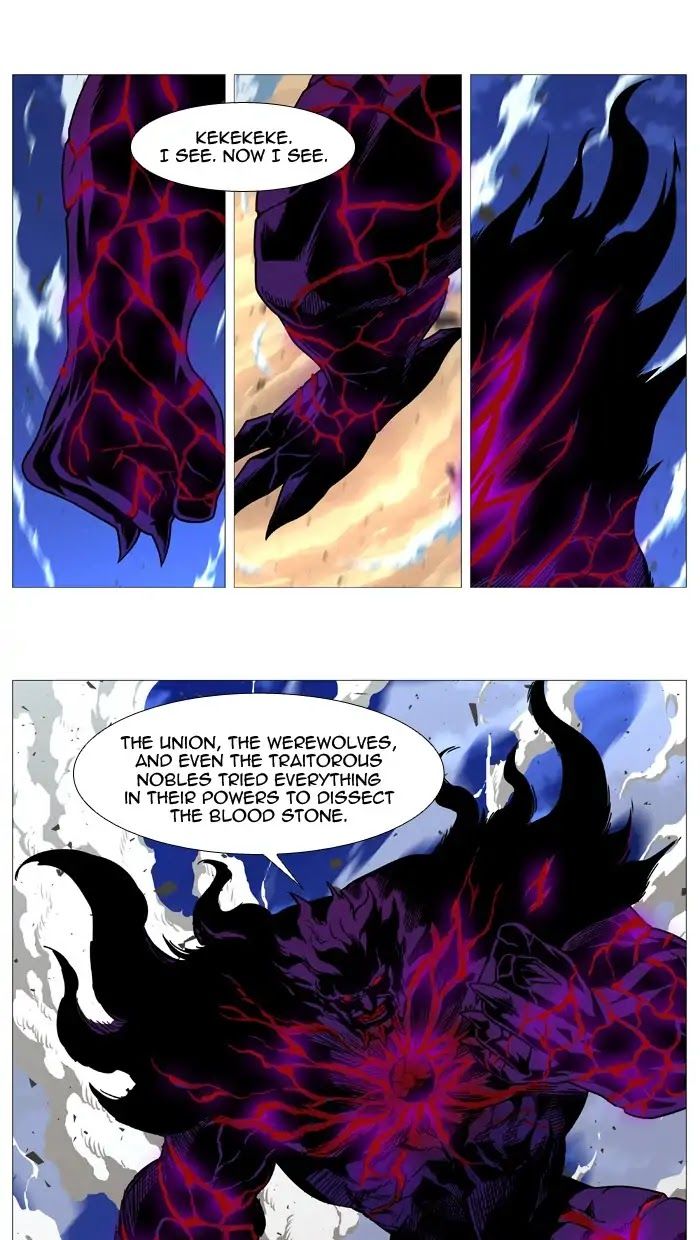 Read Noblesse EN Manga Online