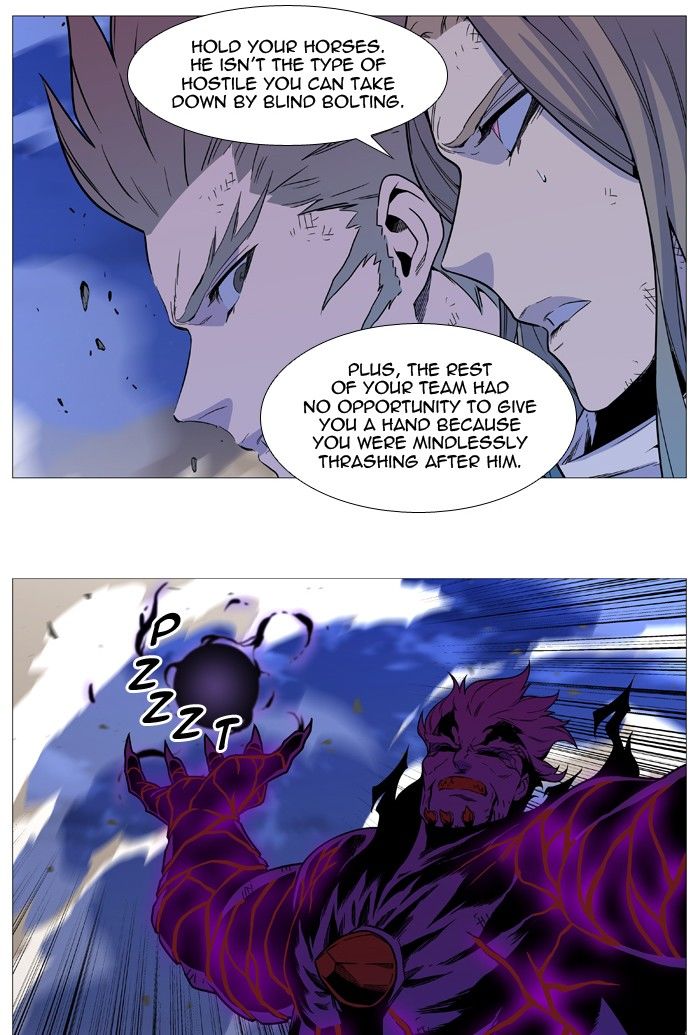 Read Noblesse EN Manga Online