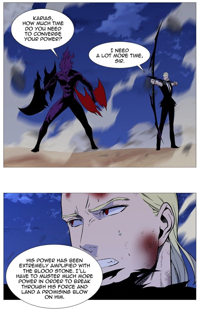 Read Noblesse EN Manga Online