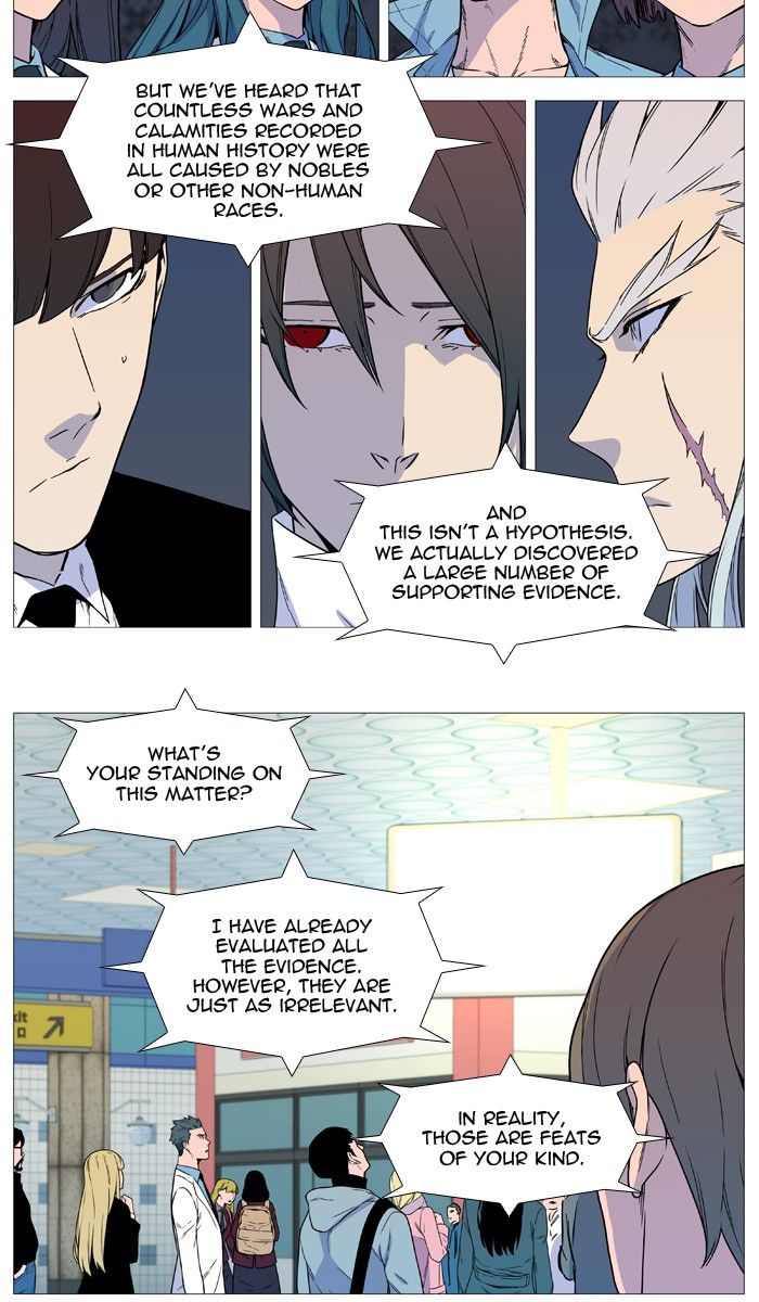 Read Noblesse EN Manga Online