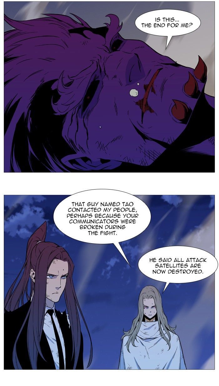 Read Noblesse EN Manga Online