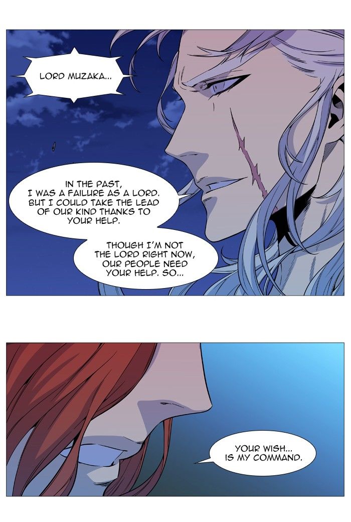Read Noblesse EN Manga Online