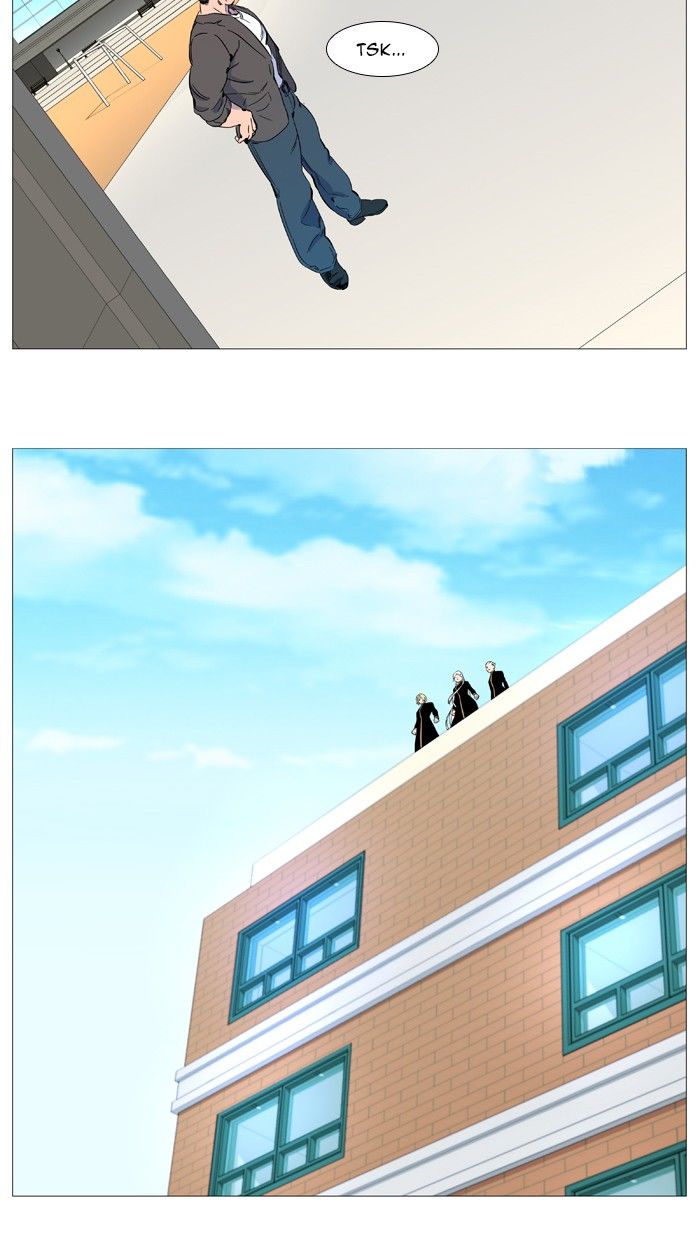 Read Noblesse EN Manga Online