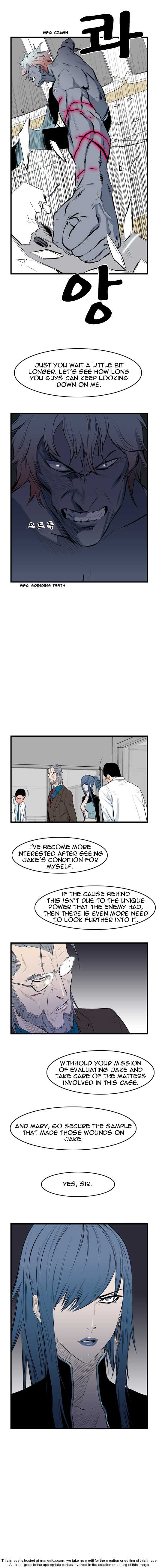 Read Noblesse EN Manga Online