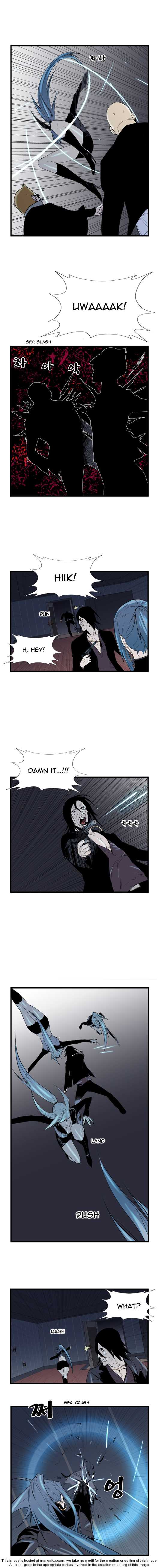 Read Noblesse EN Manga Online