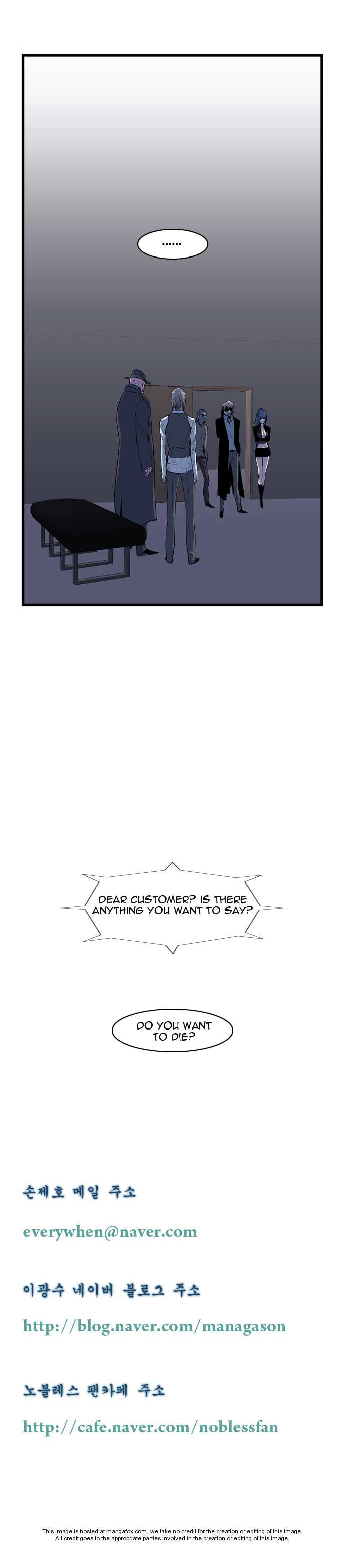 Read Noblesse EN Manga Online