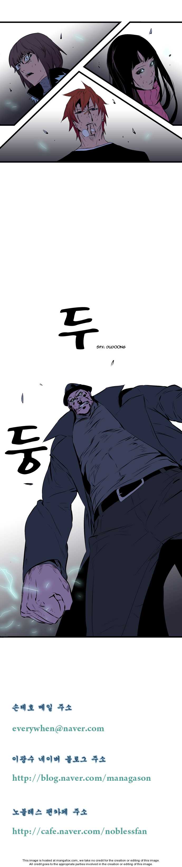 Read Noblesse EN Manga Online