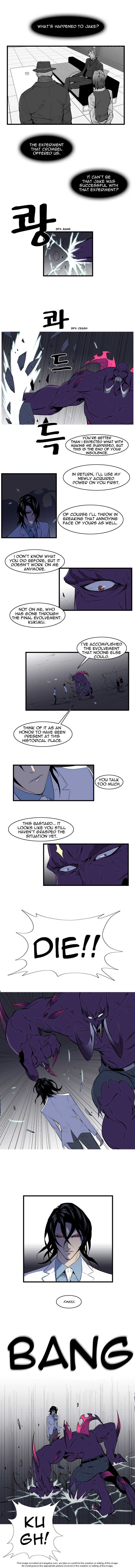 Read Noblesse EN Manga Online