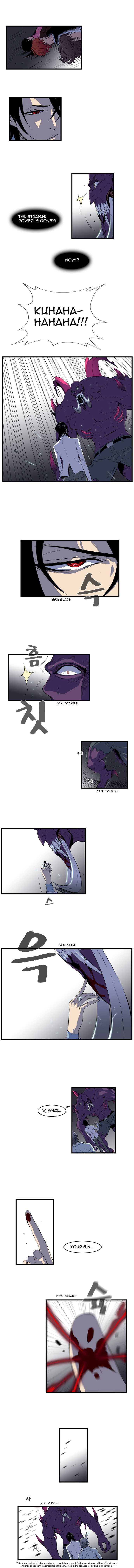 Read Noblesse EN Manga Online