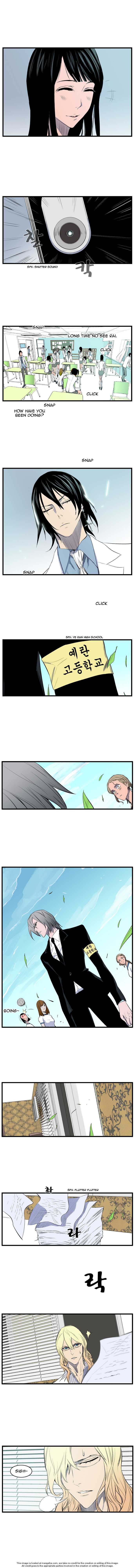 Read Noblesse EN Manga Online