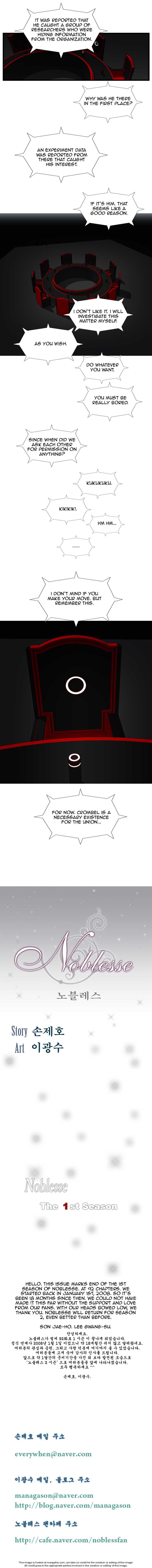 Read Noblesse EN Manga Online