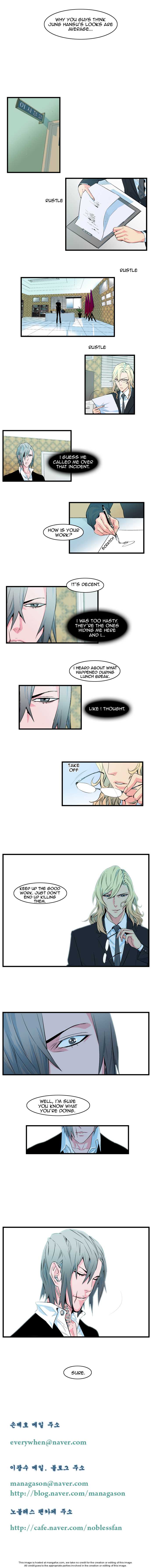 Read Noblesse EN Manga Online