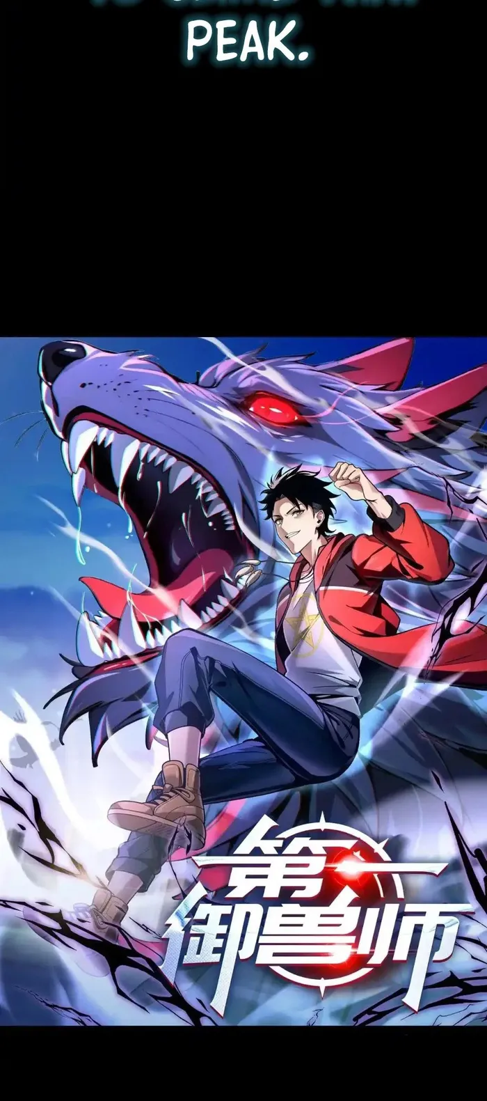 Read Number One Beast Master EN Manga Online