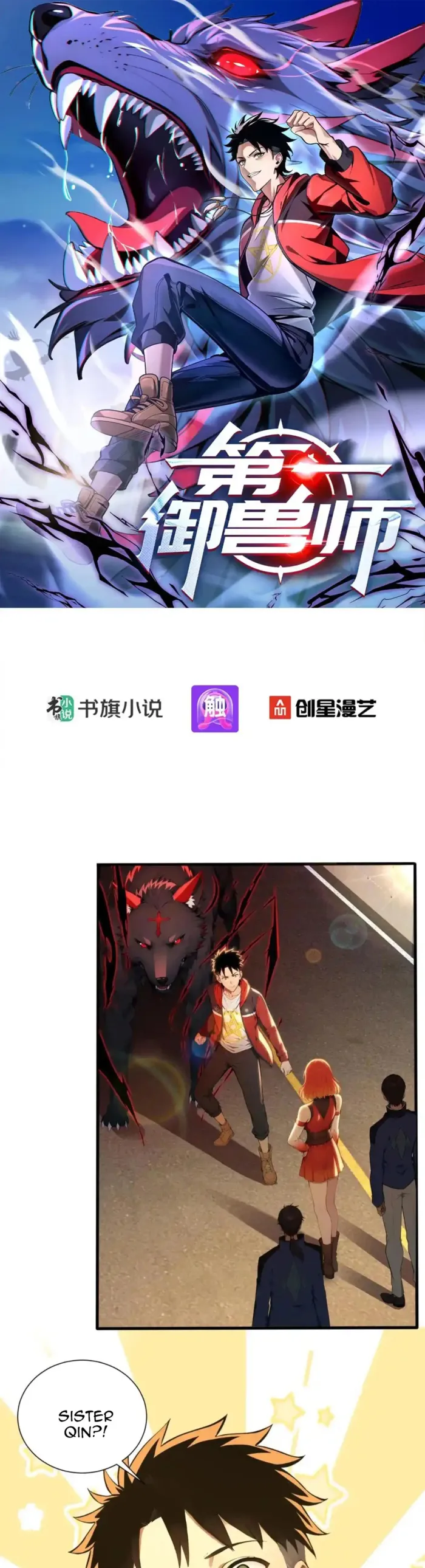 Read Number One Beast Master EN Manga Online