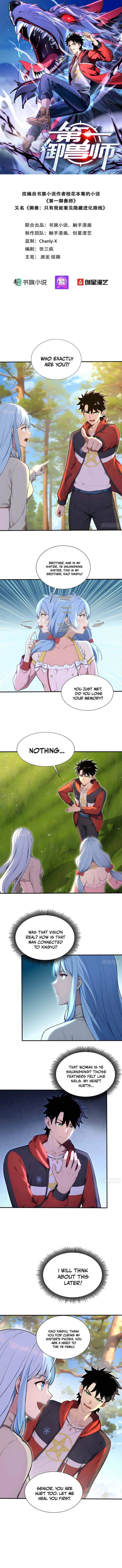Read Number One Beast Master EN Manga Online