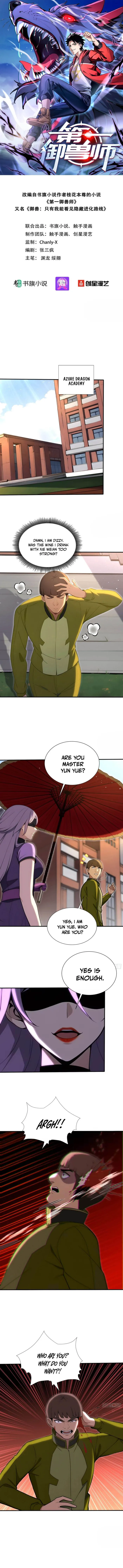 Read Number One Beast Master EN Manga Online