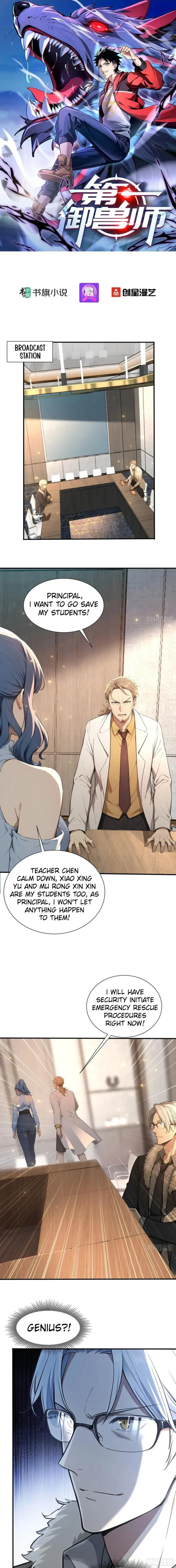 Read Number One Beast Master EN Manga Online