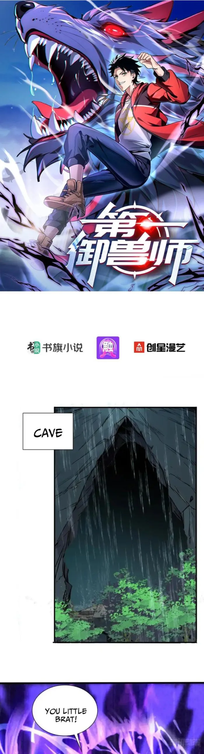 Read Number One Beast Master EN Manga Online