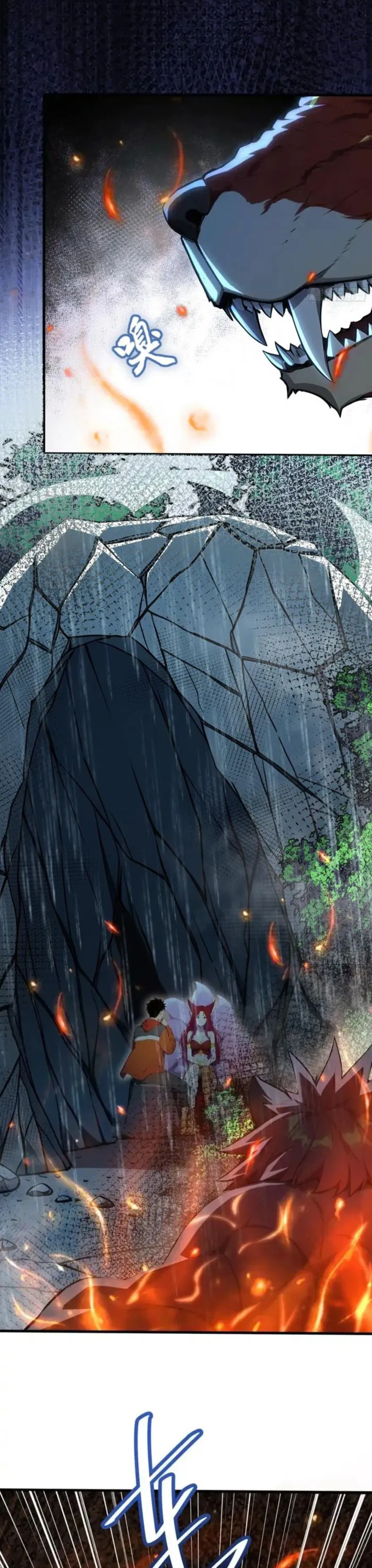 Read Number One Beast Master EN Manga Online