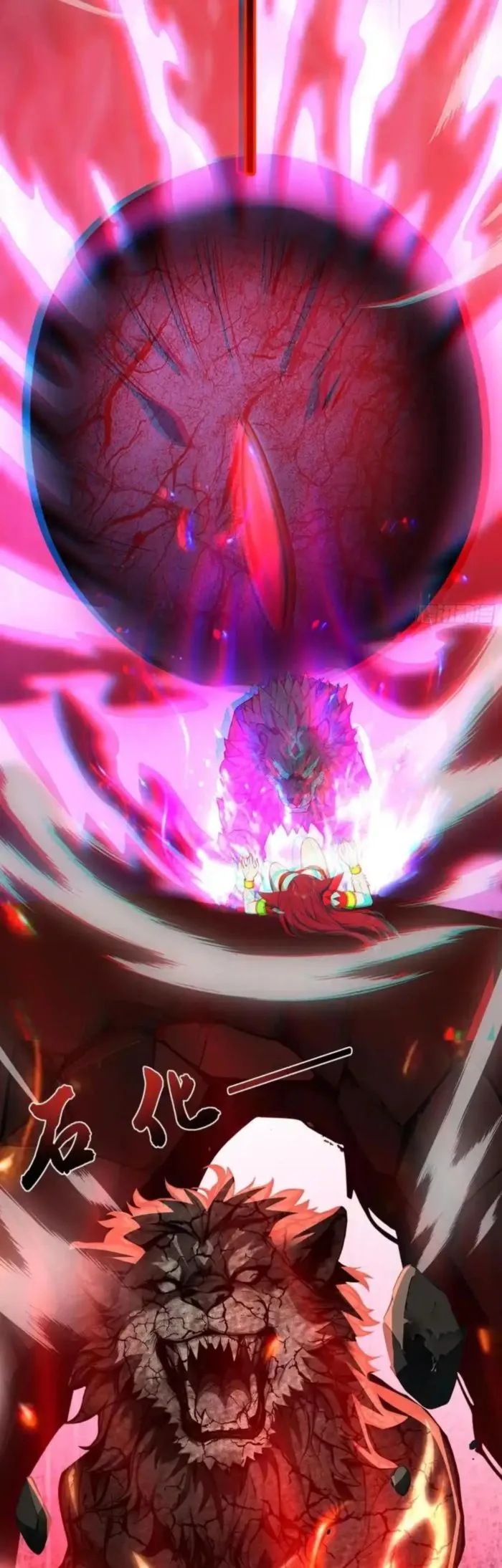 Read Number One Beast Master EN Manga Online