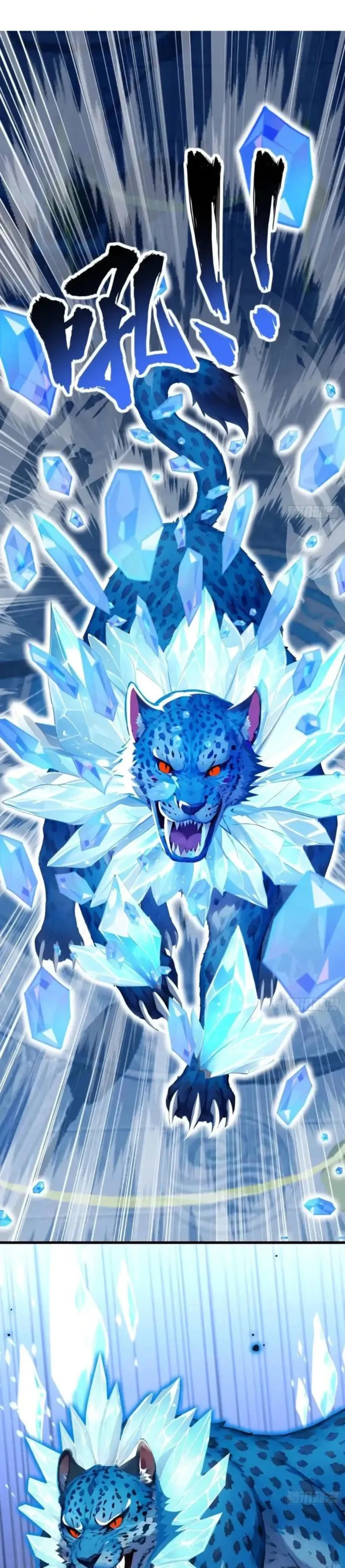 Read Number One Beast Master EN Manga Online