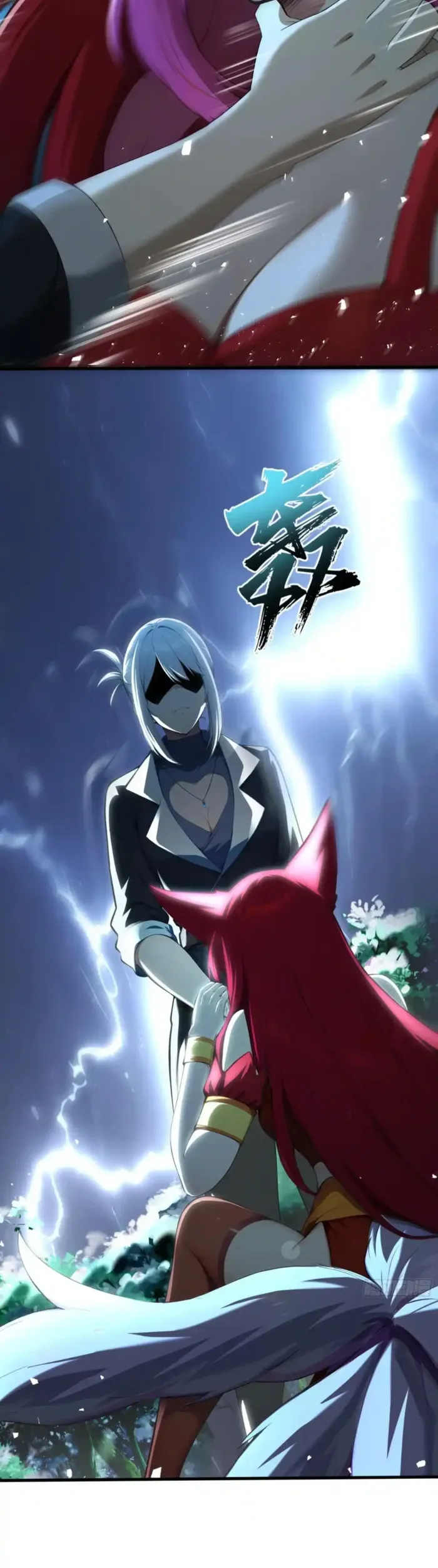 Read Number One Beast Master EN Manga Online