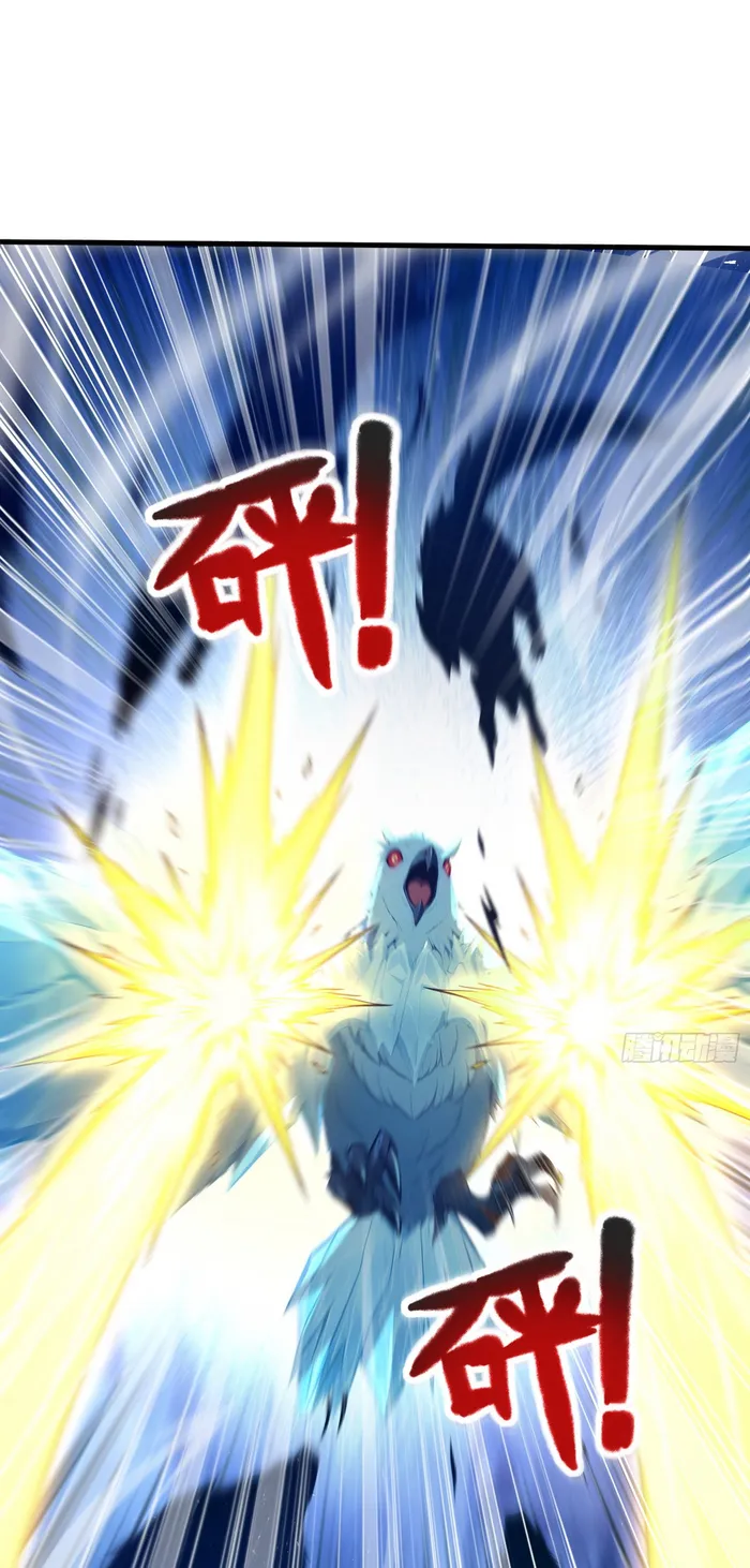 Read Number One Beast Master EN Manga Online