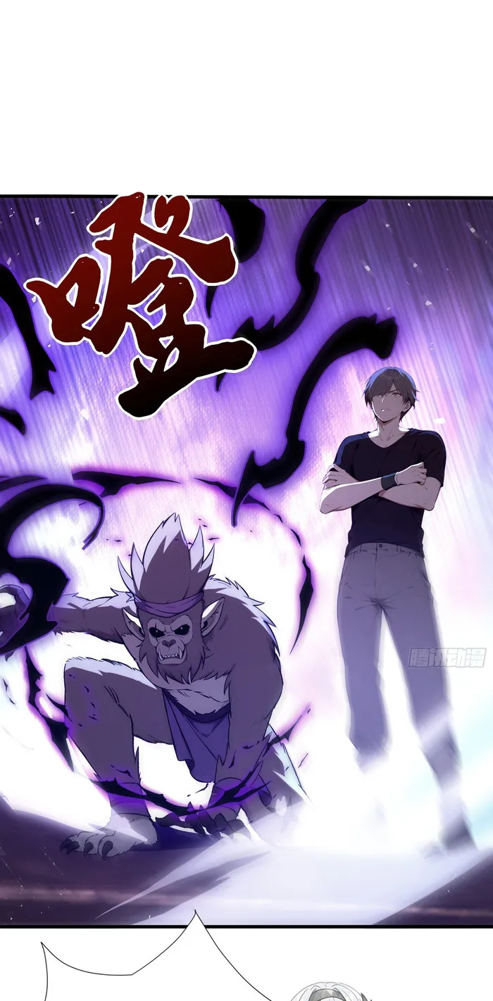 Read Number One Beast Master EN Manga Online