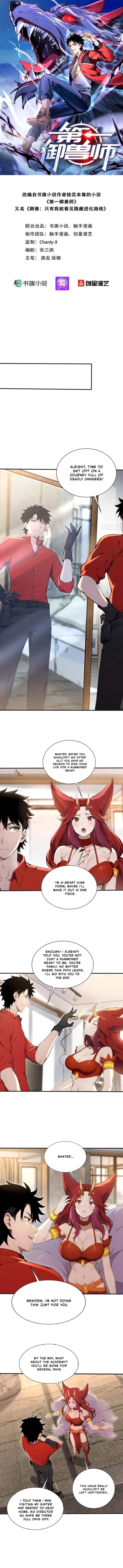 Read Number One Beast Master EN Manga Online