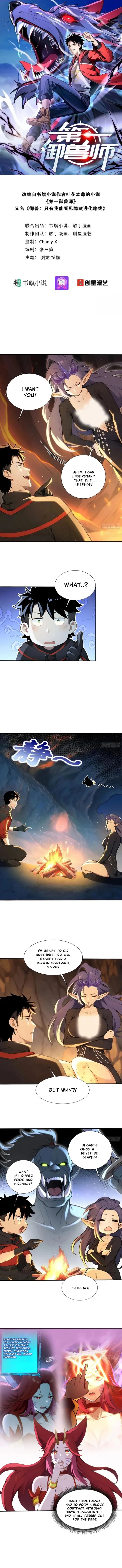 Read Number One Beast Master EN Manga Online