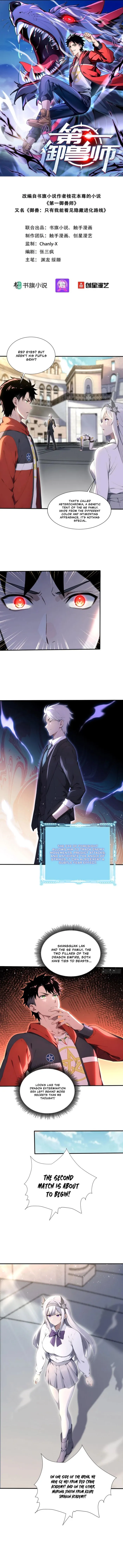 Read Number One Beast Master EN Manga Online