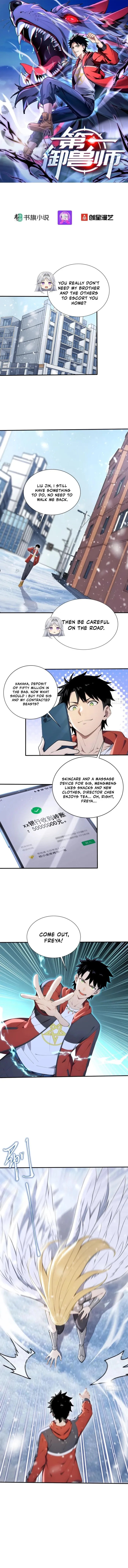 Read Number One Beast Master EN Manga Online