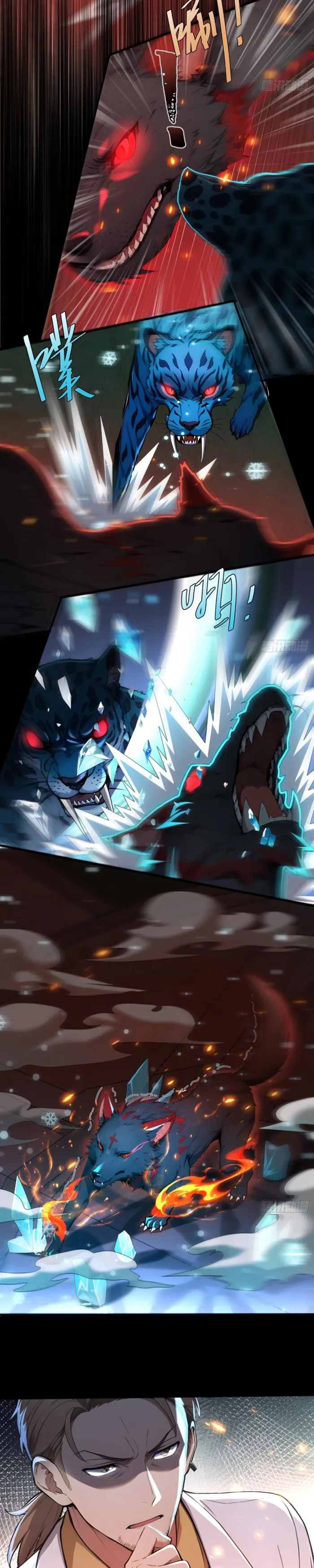 Read Number One Beast Master EN Manga Online