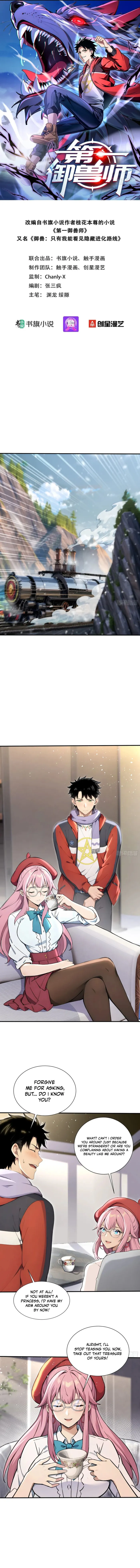 Read Number One Beast Master EN Manga Online
