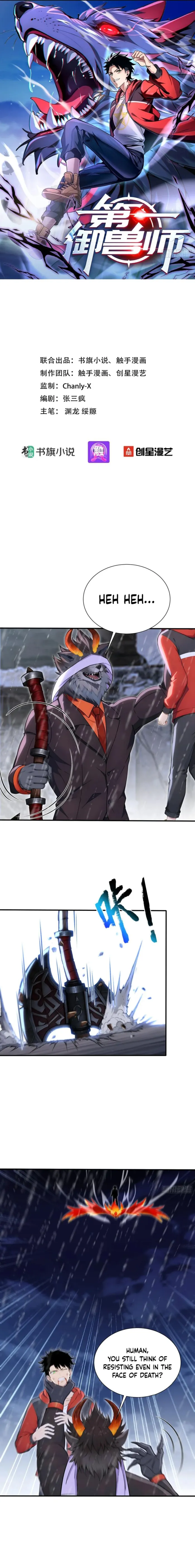 Read Number One Beast Master EN Manga Online