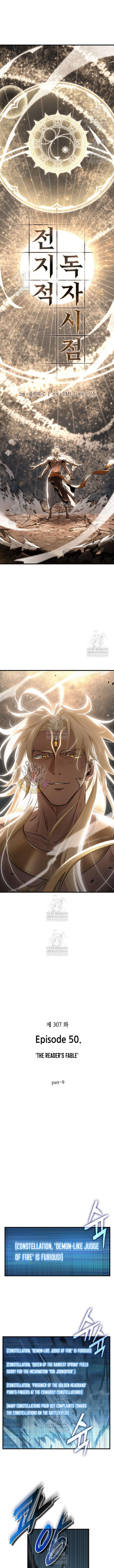 Read Omniscient Reader's Viewpoint EN Manga Online