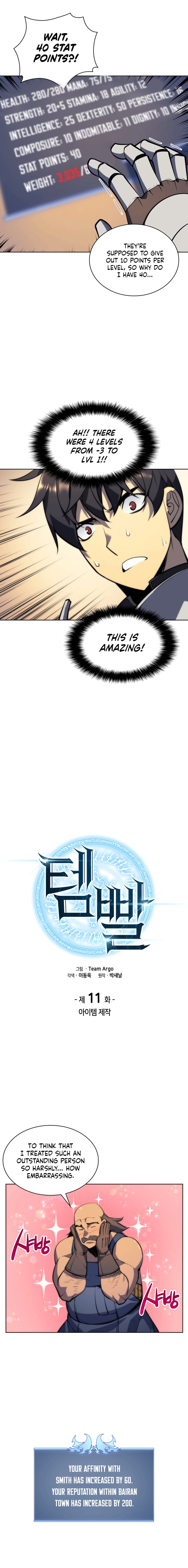 Read Overgeared Manhwa EN Manga Online