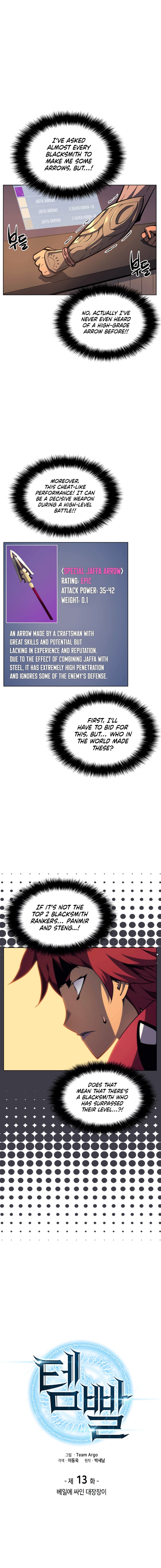Read Overgeared Manhwa EN Manga Online