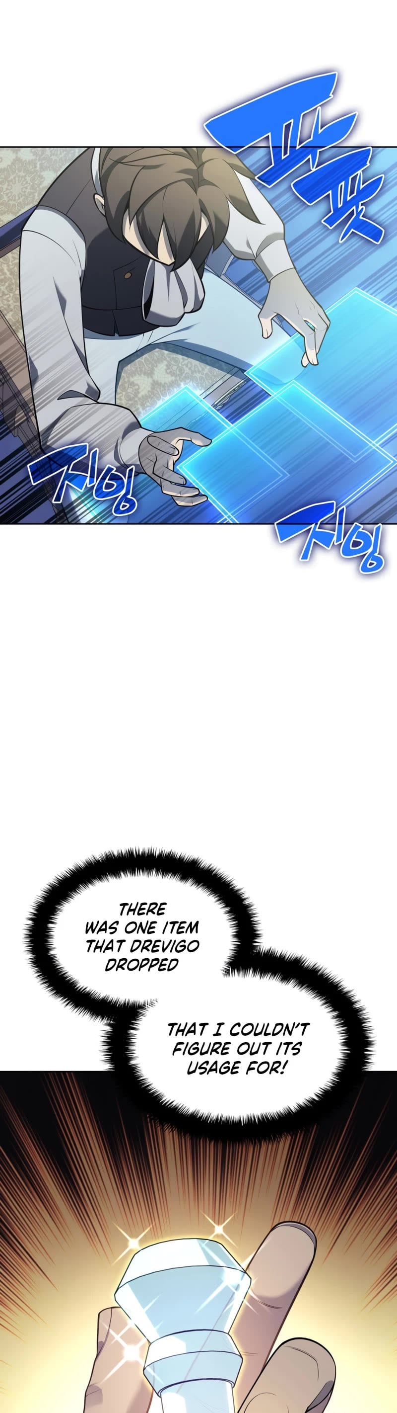 Read Overgeared Manhwa EN Manga Online