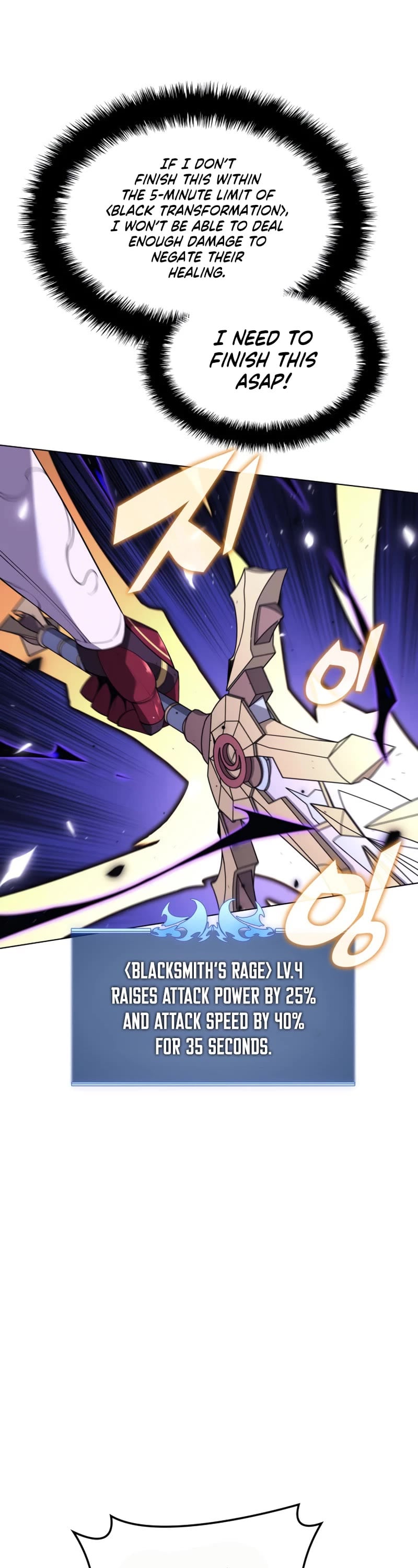Read Overgeared Manhwa EN Manga Online
