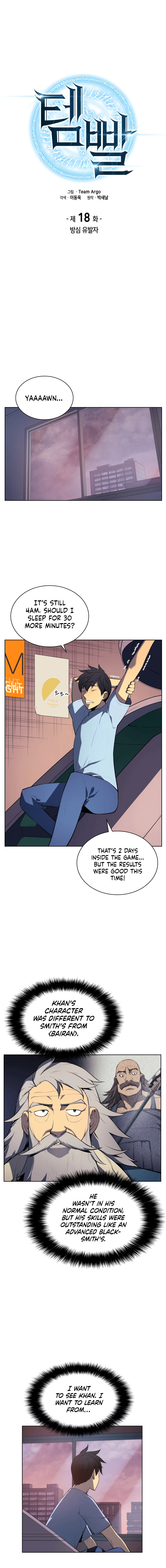 Read Overgeared Manhwa EN Manga Online