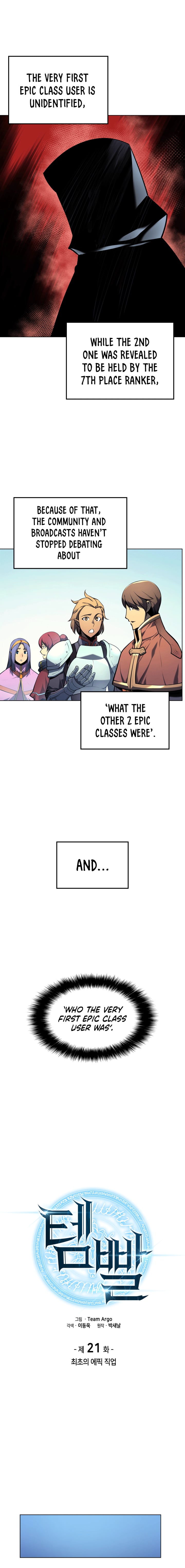 Read Overgeared Manhwa EN Manga Online