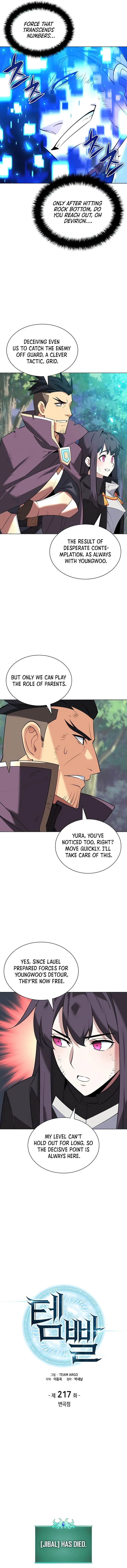 Read Overgeared Manhwa EN Manga Online